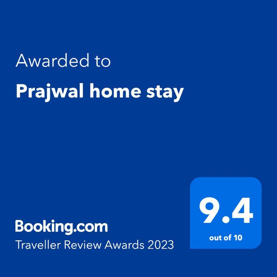 Prajwal Home Stay Hampi Extérieur photo